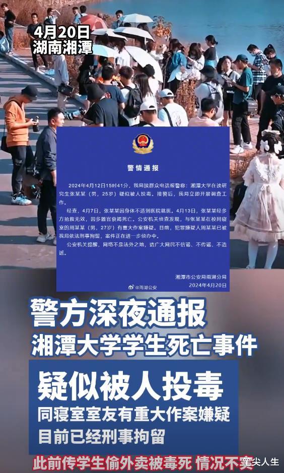 夜色迷离 第5页