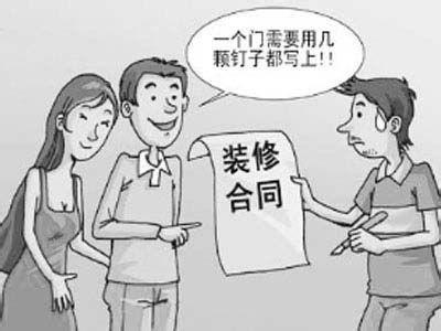 追逐梦想的旅程  _1 第6页
