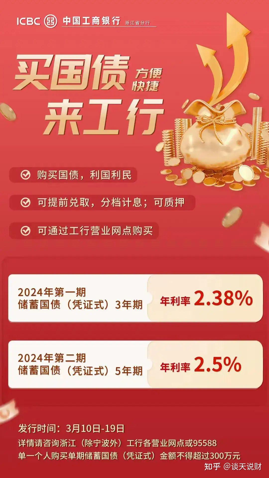 月夜迷离 第5页