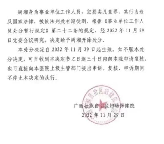 笑看风云   第4页