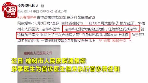 〃把爱葬在阿尔卑斯山ヾ 第5页