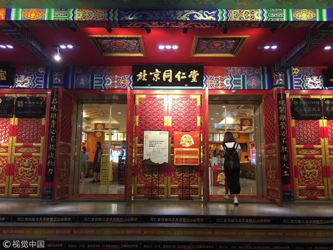 梦幻的旅程  _1 第4页