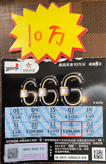 ”王者承诺 第5页