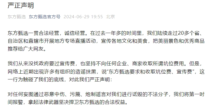 姐丶就是如此完美 第4页