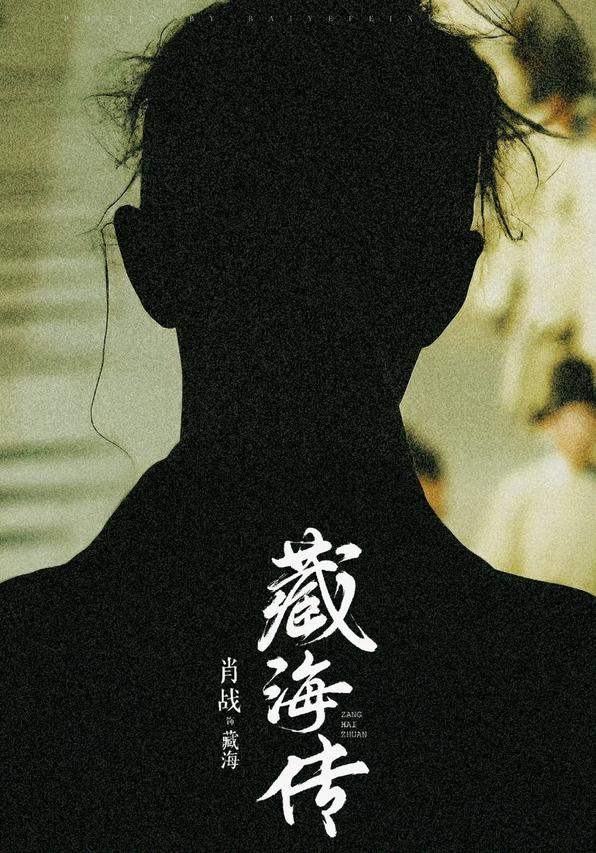 追梦的心跳  _1 第4页