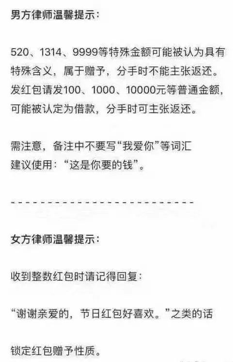 迷雾中的星光   第4页