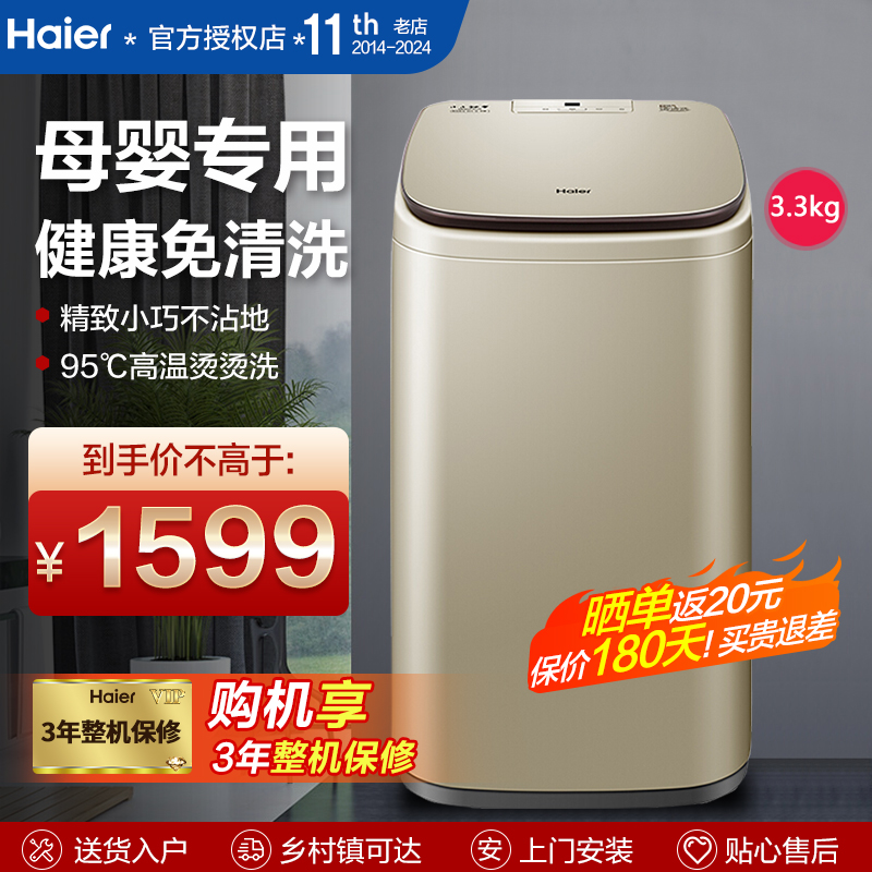 妖娆旳ヽ荣姐 第5页