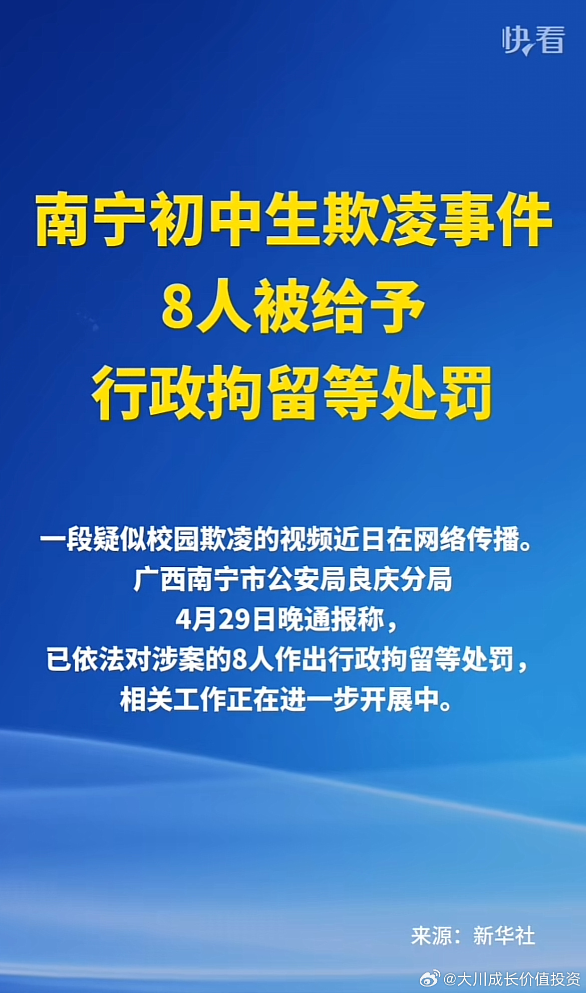流浪的心  _1 第4页