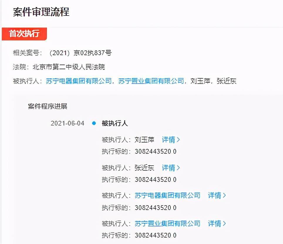 旋转木马   第4页