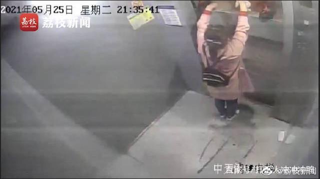 茫然回首 第4页