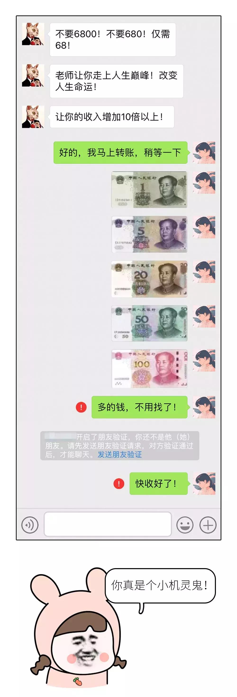 追梦的心灵   第5页