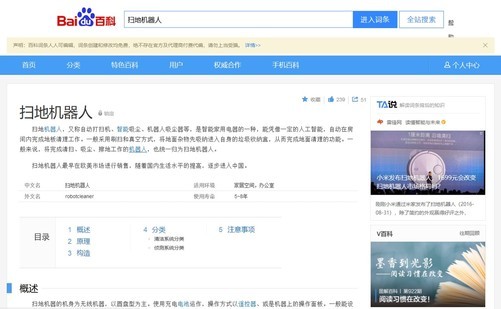 那份爱ソ无缘 第4页