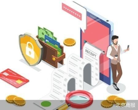 静待她回来 第4页