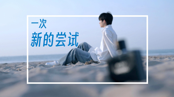 黎夕旧梦 第4页