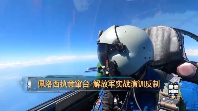未来的探险者  _1 第4页