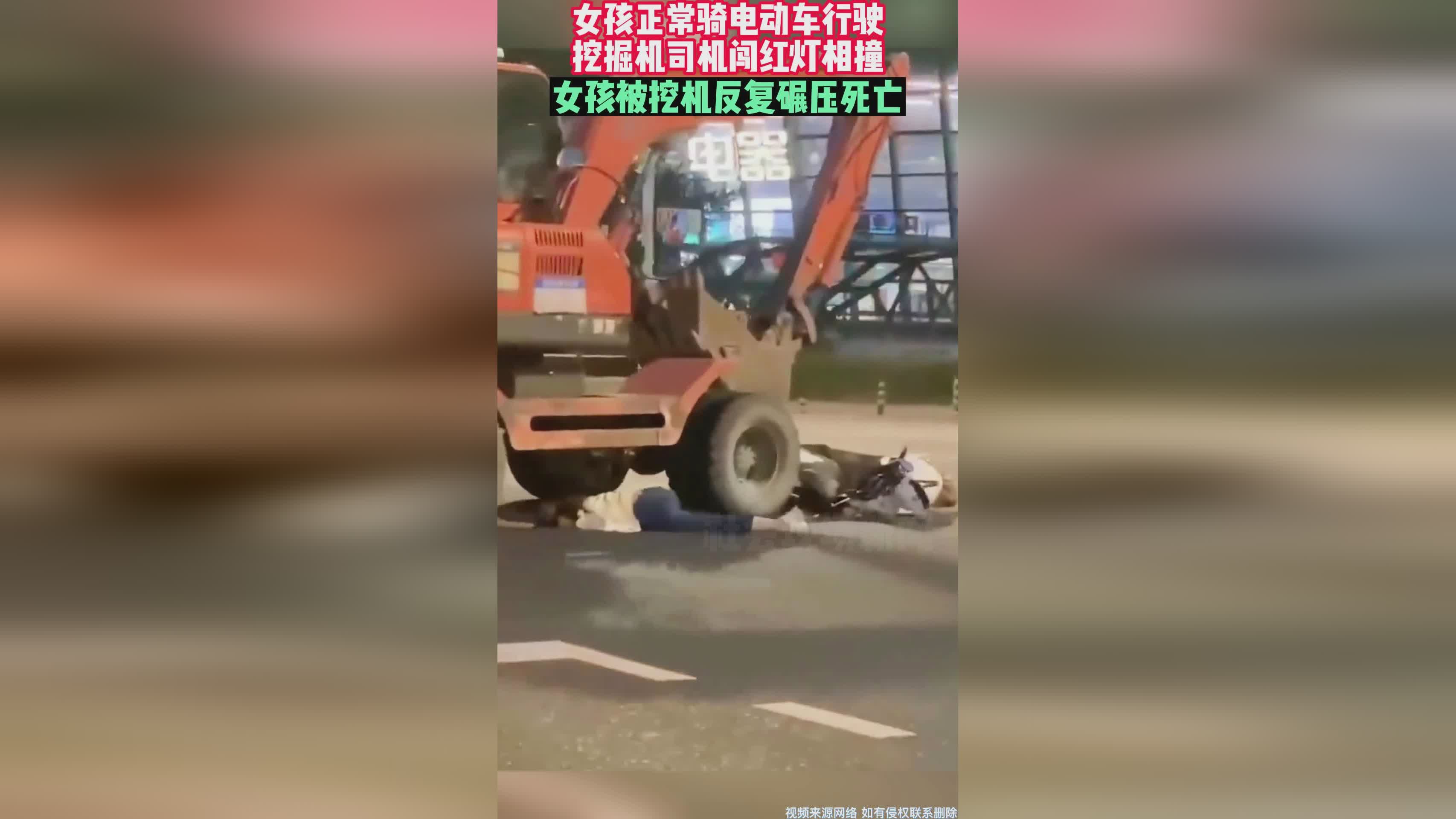 旋转的心情  _1 第4页