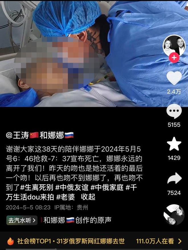 ﹏丶夜，深了 第3页