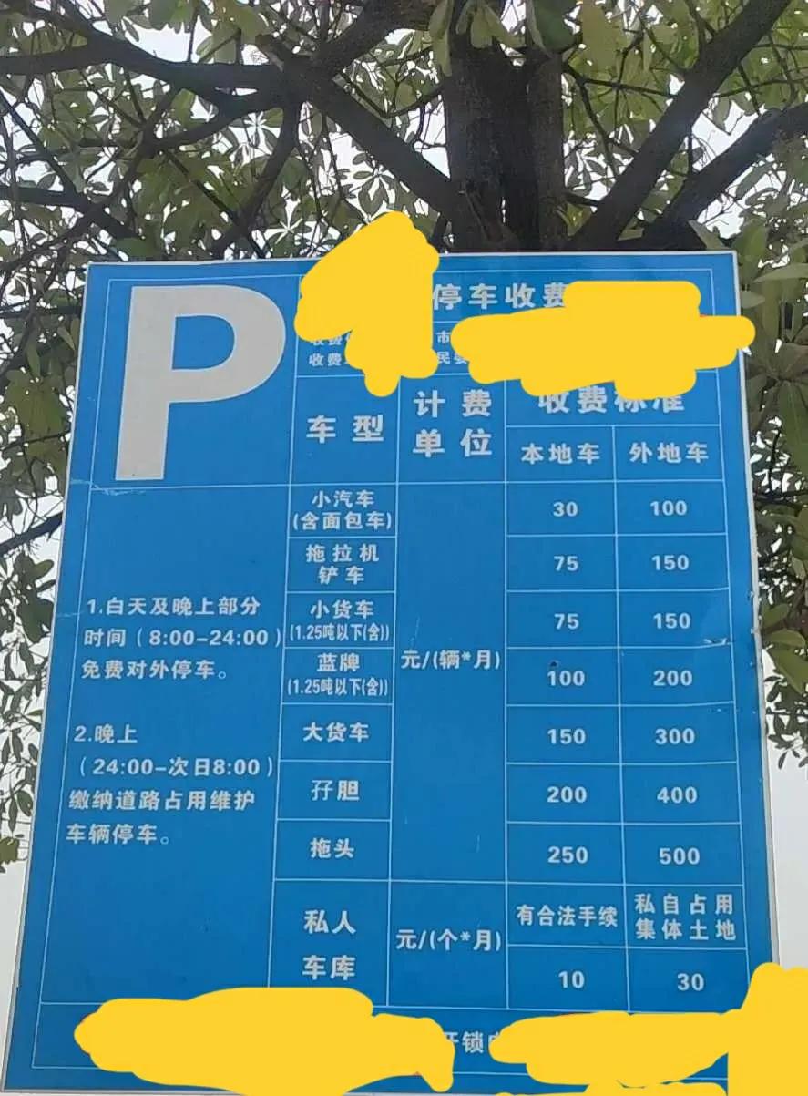 悦诗风吟 第3页