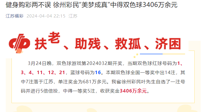 纸上的故事   第4页