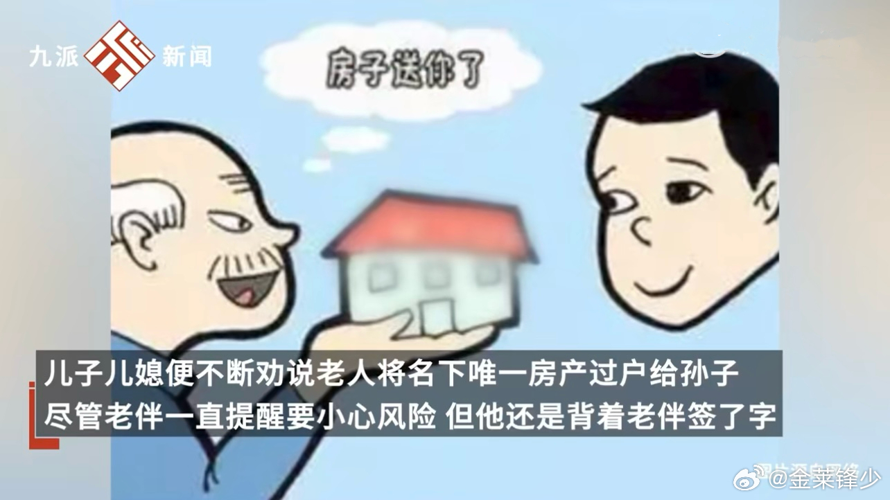 迷人的微风  _1 第3页
