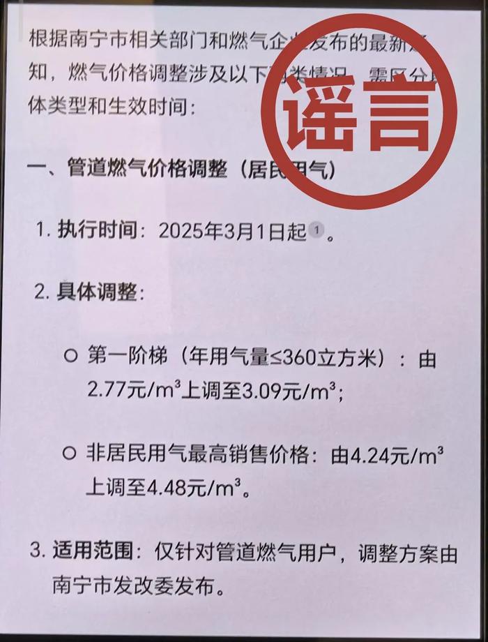 梦中的花园   第3页