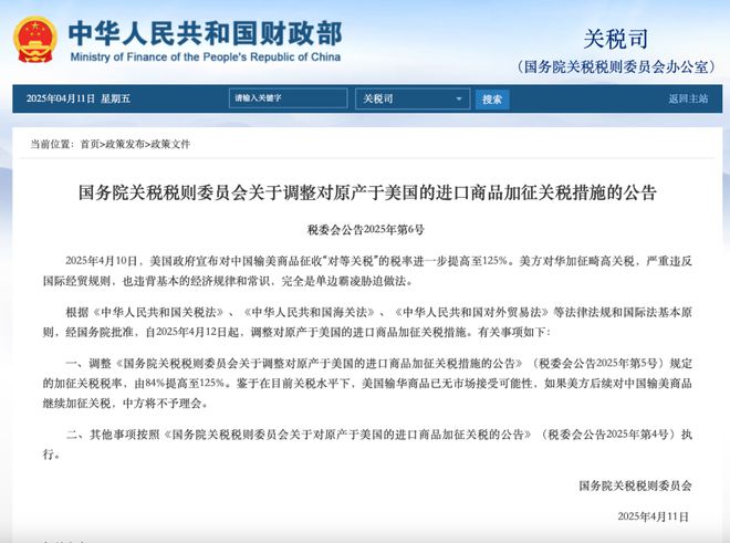世间事无常。 第4页