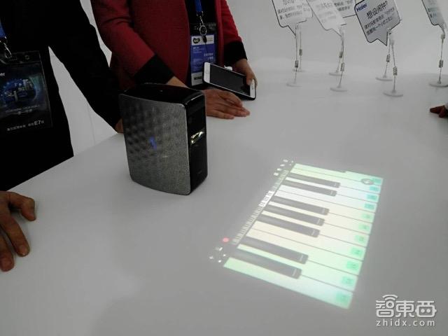 失落的音符  _1 第3页
