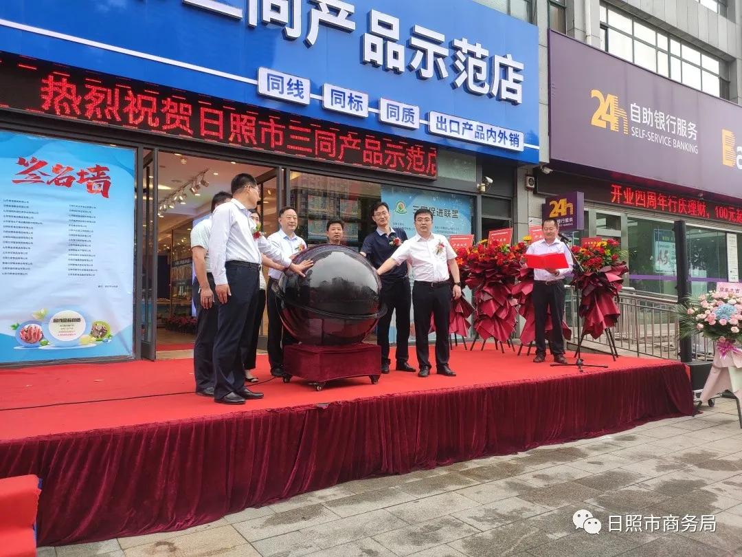 迷雾中的晨光  _1 第3页