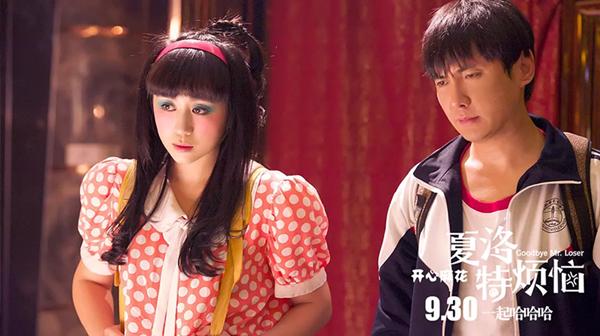 农村汉子 第4页