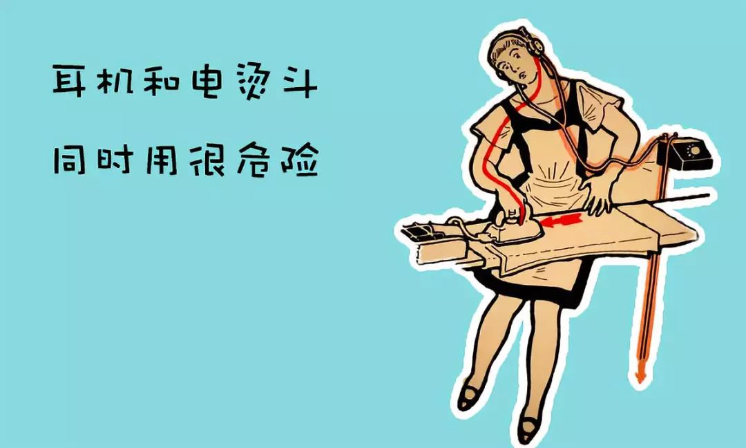 未来的希望   第4页