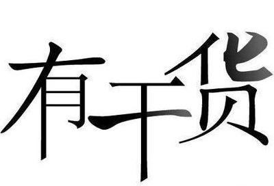 花凌若别离 第3页