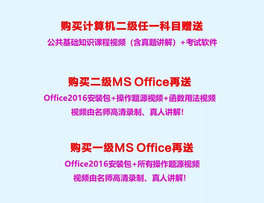 2021年订婚流程
