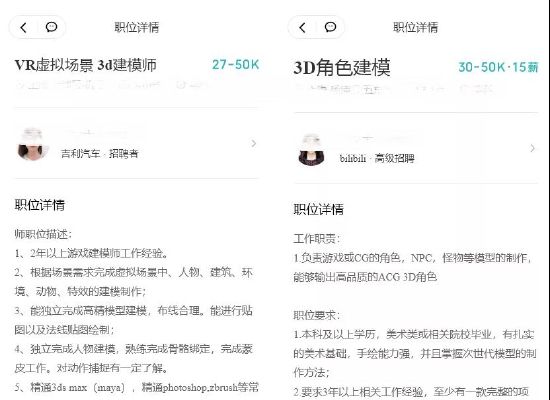 卷帘望月 第3页