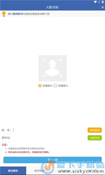 未来的希望  _1 第3页