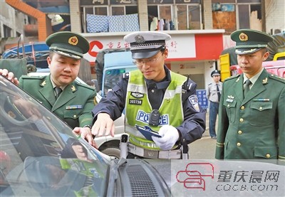 纸上的梦境  _1 第3页