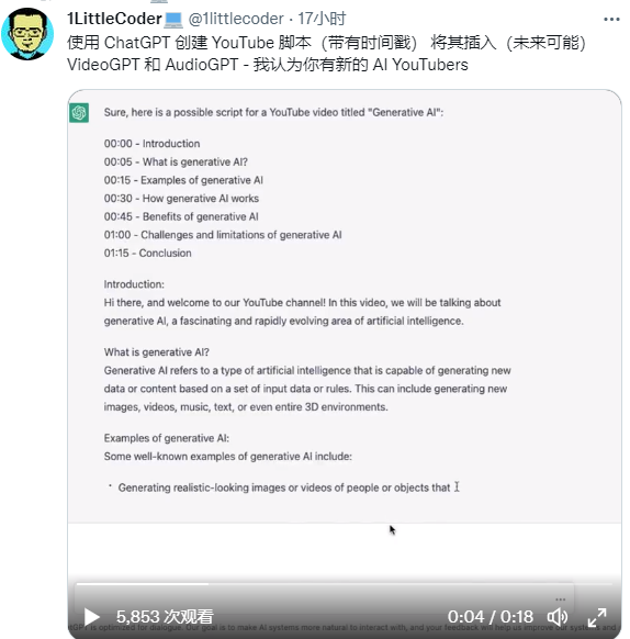 追梦的旅者  _2 第4页