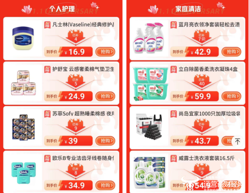醉挽清风i 第3页