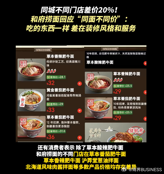 迷人的微风  _1 第2页