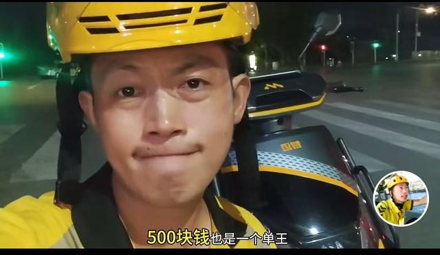 星河漫游 第2页