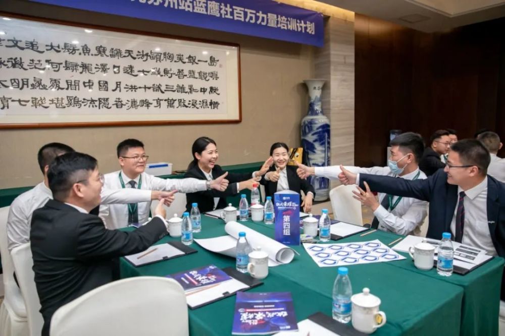 逆风的翅膀  _2 第2页