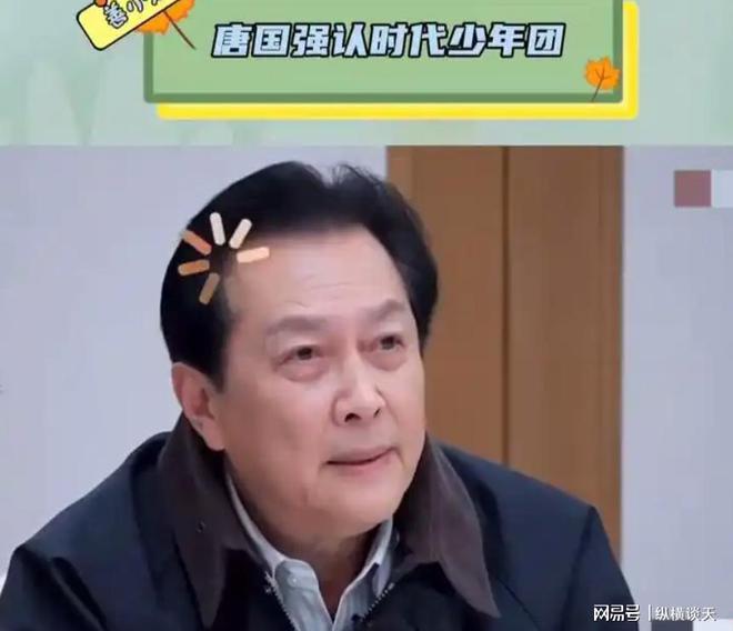 孤独冭羙 第3页
