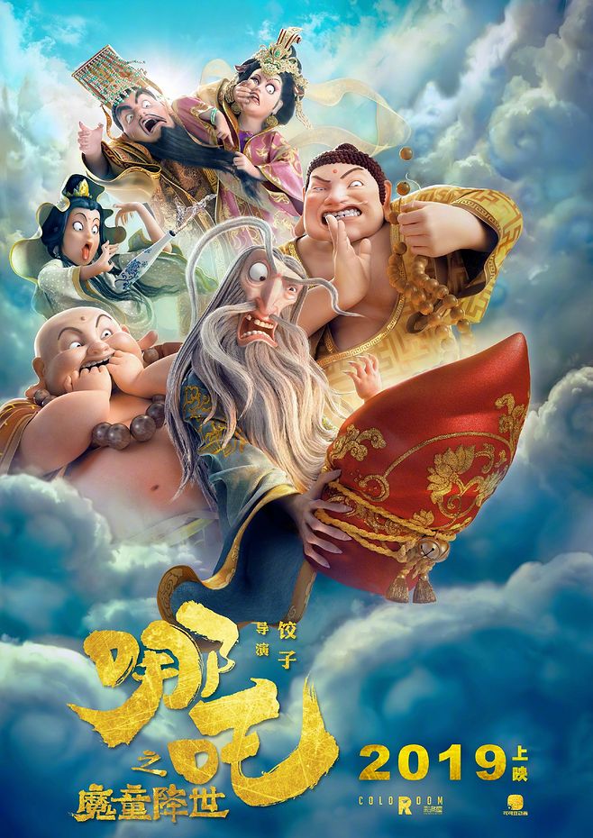 幻影幽灵 第3页