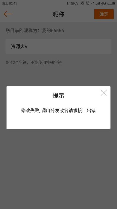 じ☆乄镎ve雨 第3页