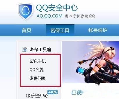 远方的呼唤 第3页