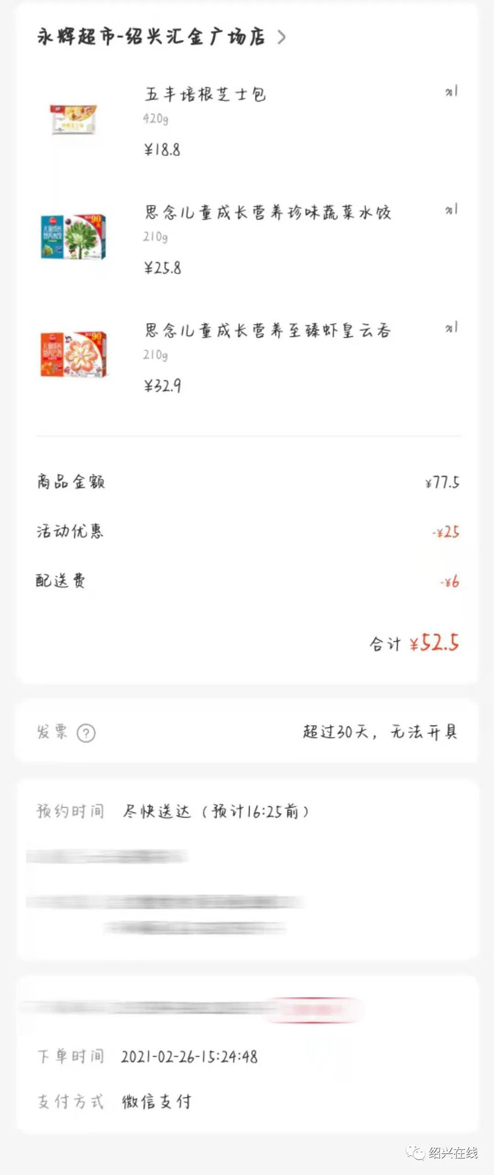 霓虹灯下的舞者   第2页