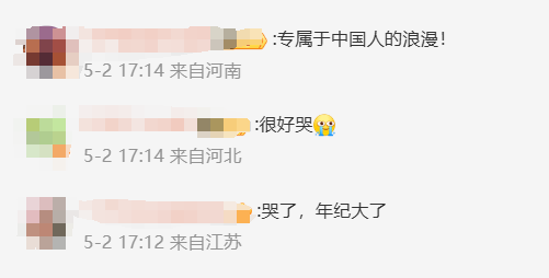 纸上的故事   第3页