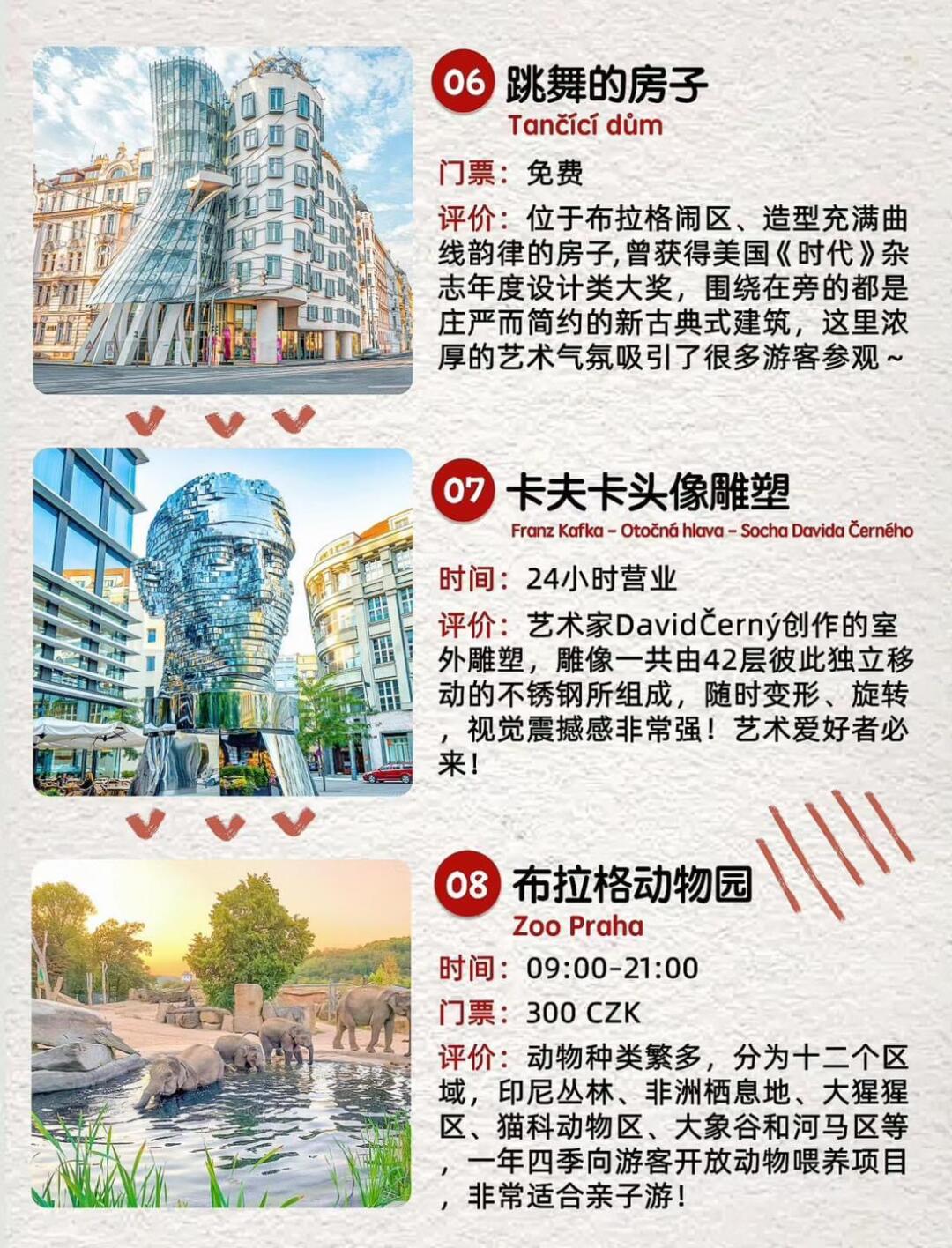 哭干双瞳只为找回最初的你 第3页