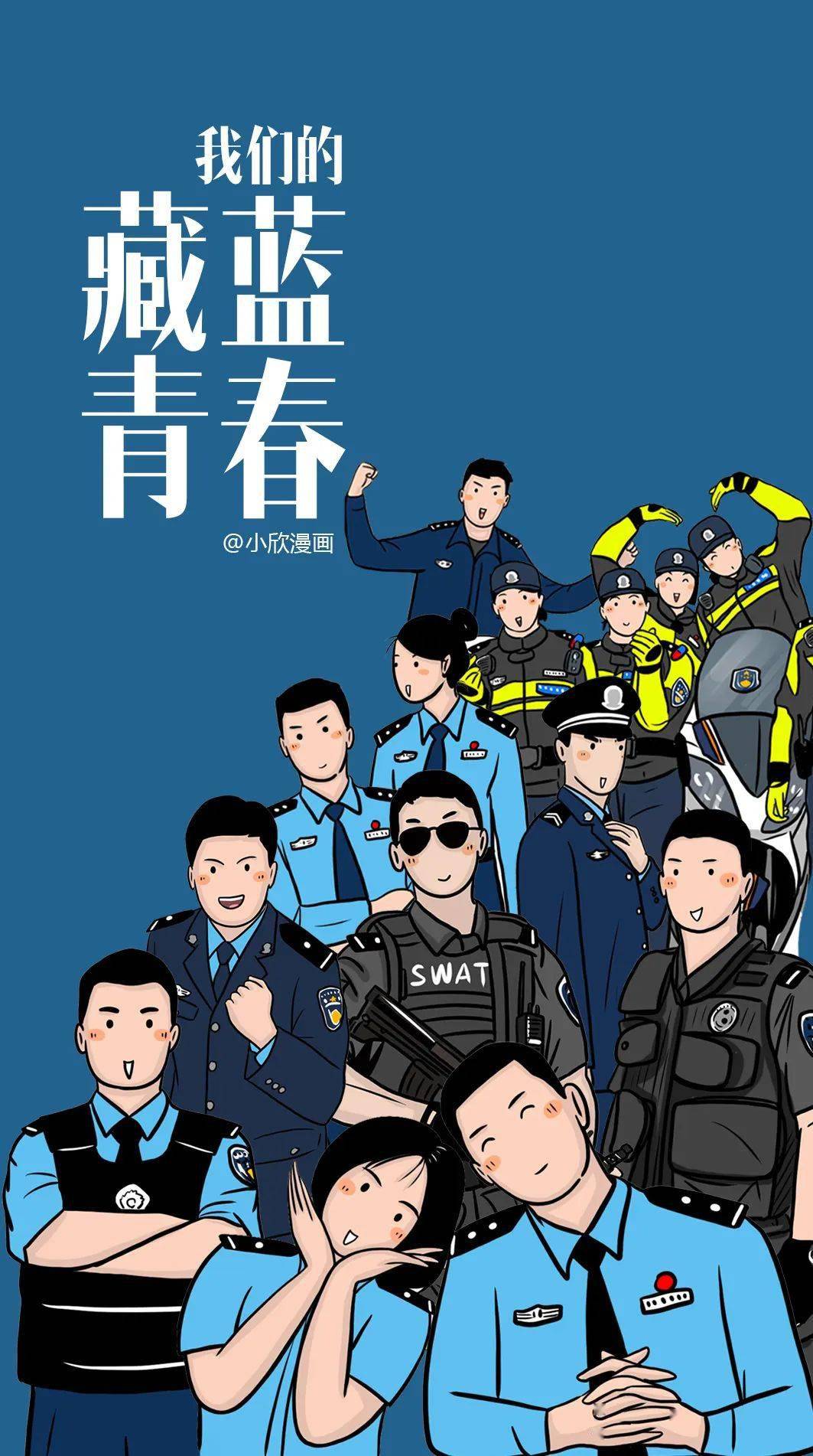 月光宝盒 第2页