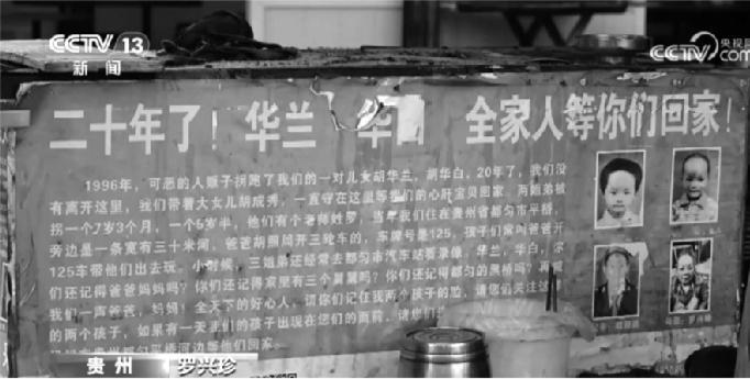 夜半幽灵 第2页