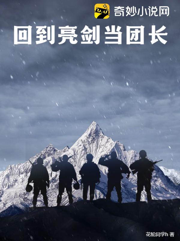 々是我不好 第2页